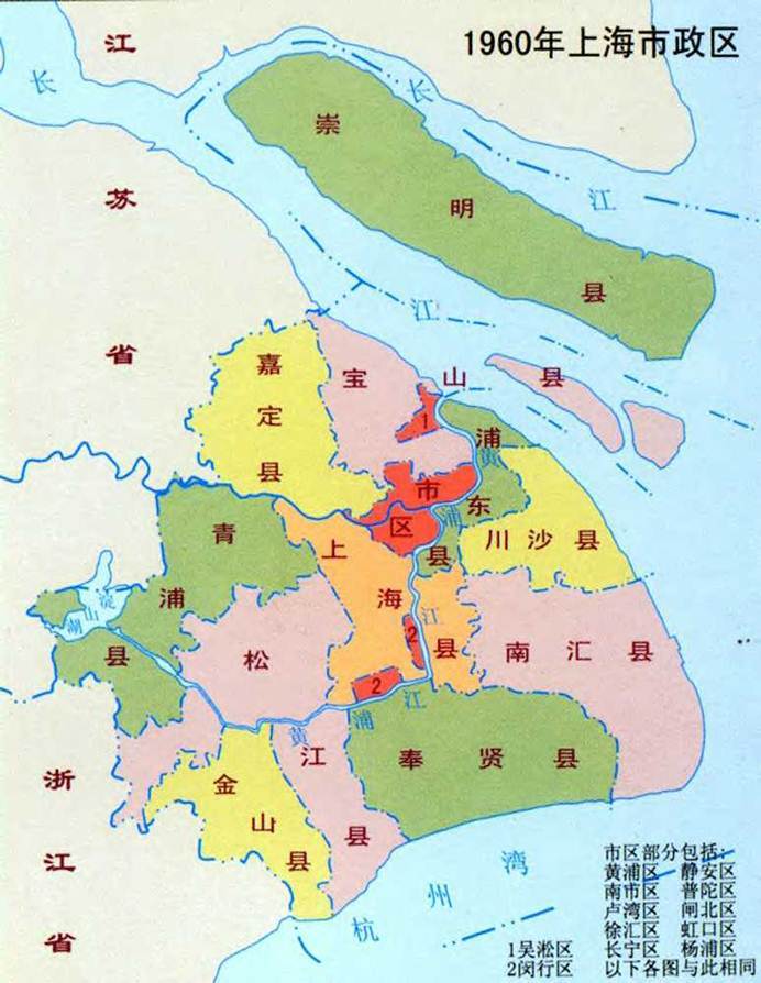 1960上海政区图